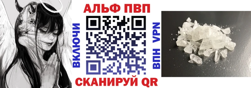 A-PVP Соль сайты даркнета формула Октябрьский