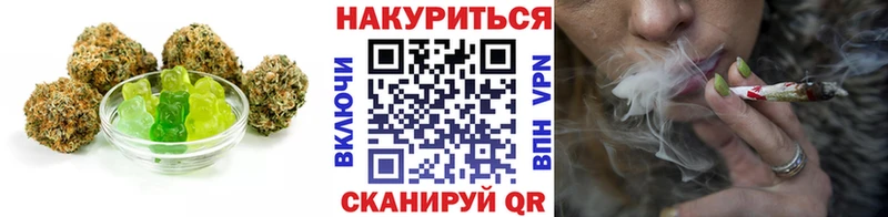 Cannafood конопля omg сайт Октябрьский