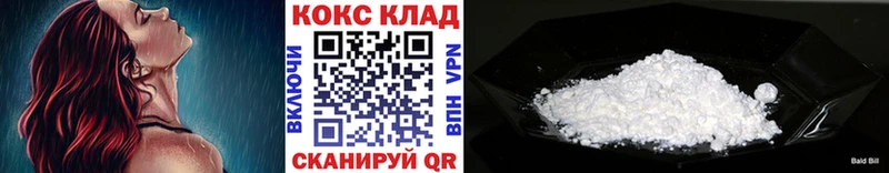 COCAIN Fish Scale  Октябрьский 