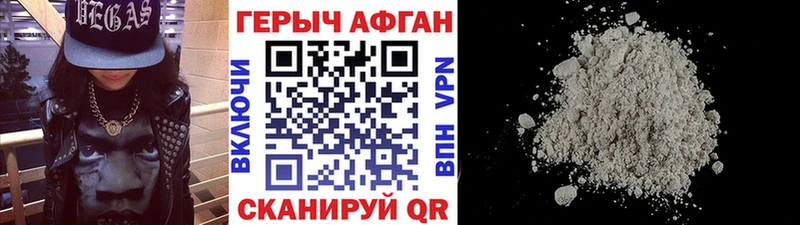 ГЕРОИН хмурый  mega ТОР  Октябрьский 
