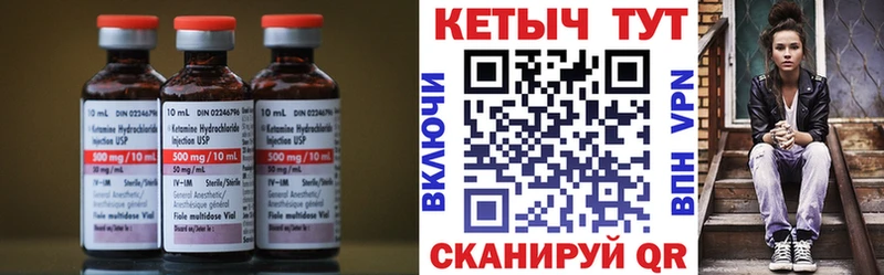 KRAKEN ССЫЛКА  Октябрьский  Кетамин ketamine  что такое наркотик 