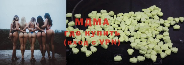ГАЛЛЮЦИНОГЕННЫЕ ГРИБЫ Алексин