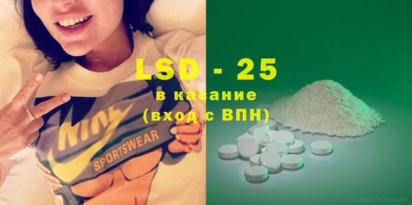 ГАЛЛЮЦИНОГЕННЫЕ ГРИБЫ Алексин