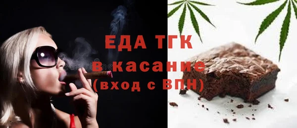 мет Лагань