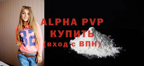 а пвп мука Алексеевка