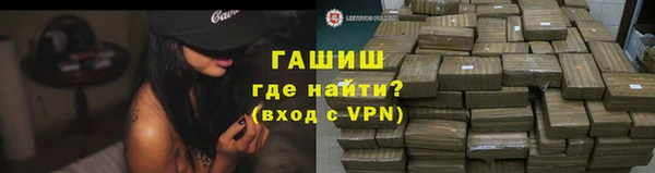 экстази Лабытнанги