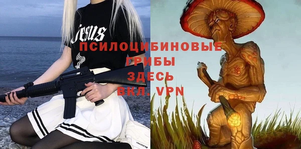 марихуана Абинск