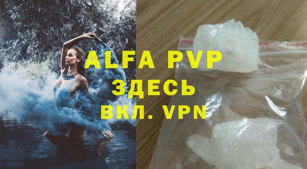 мяу мяу кристалл Ладушкин