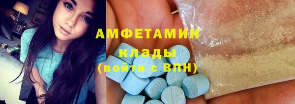 экстази Лабытнанги