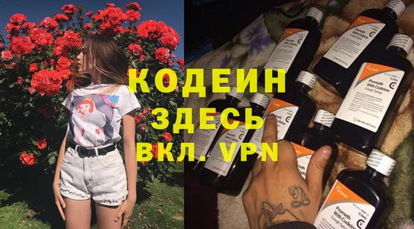 мяу мяу кристалл Ладушкин