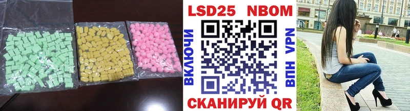 ЛСД экстази кислота  как найти закладки  Октябрьский 