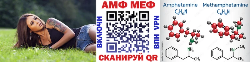 Метамфетамин витя  ссылка на мегу маркетплейс  Октябрьский 