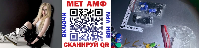 МЕТАМФЕТАМИН мет Октябрьский